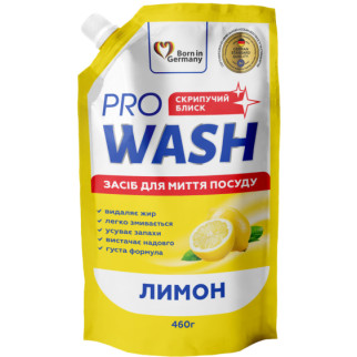 Засіб для миття посуду Pro Wash Лимон 723888 460 мл - Інтернет-магазин спільних покупок ToGether