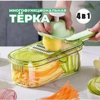 Овочерізка Слайсер з Контейнером Multifunctional Vegetable Cutter Slicer - Інтернет-магазин спільних покупок ToGether