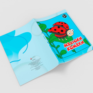 Дитяча розмальовка "Малюки  комахи". Книжка - антистрес для малювання дітям. Розмальовки для дітей від 3 років - Інтернет-магазин спільних покупок ToGether