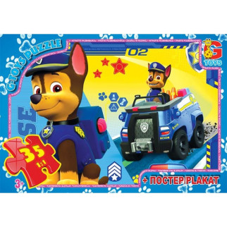 Пазли G-Toys PW0839 35 деталей - Інтернет-магазин спільних покупок ToGether