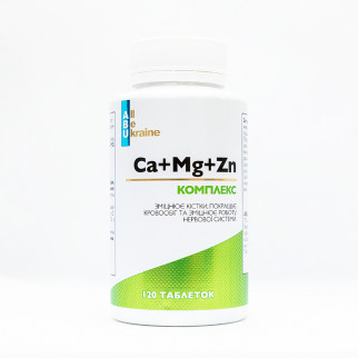 Мінеральний комплекс Ca+Mg+Zn ABU, 120 таблеток - Інтернет-магазин спільних покупок ToGether
