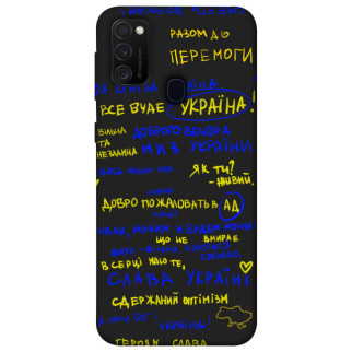 Чохол itsPrint Все буде Україна для Samsung Galaxy M30s / M21 - Інтернет-магазин спільних покупок ToGether
