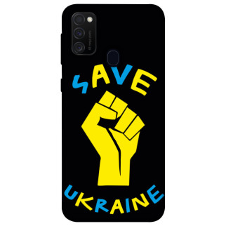 Чохол itsPrint Brave Ukraine 6 для Samsung Galaxy M30s / M21 - Інтернет-магазин спільних покупок ToGether