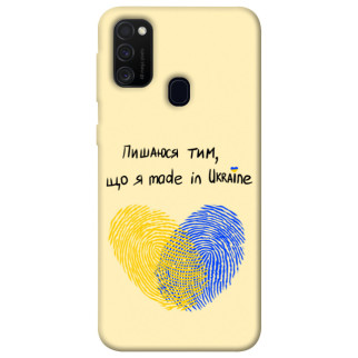 Чохол itsPrint Made in Ukraine для Samsung Galaxy M30s / M21 - Інтернет-магазин спільних покупок ToGether