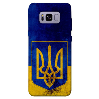 Чохол itsPrint Український герб для Samsung G955 Galaxy S8 Plus - Інтернет-магазин спільних покупок ToGether