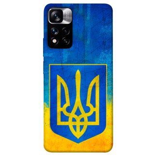 Чохол itsPrint Символіка України для Xiaomi Poco M4 Pro 5G - Інтернет-магазин спільних покупок ToGether