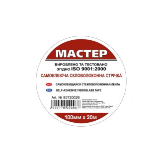 Серп'янка 100мм*20м Майстер (стрічка клейка для швів) - Інтернет-магазин спільних покупок ToGether