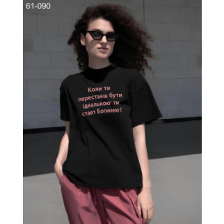 Комбінована жіноча футболка.61-090 - Інтернет-магазин спільних покупок ToGether