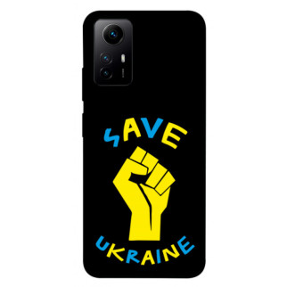 Чохол itsPrint Brave Ukraine 6 для Xiaomi Redmi Note 12S - Інтернет-магазин спільних покупок ToGether