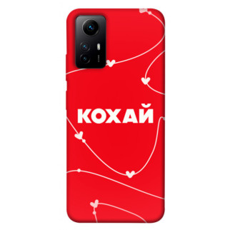 Чохол itsPrint Кохай для Xiaomi Redmi Note 12S - Інтернет-магазин спільних покупок ToGether