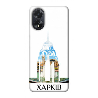 Чохол itsPrint Харків для Oppo A38 - Інтернет-магазин спільних покупок ToGether