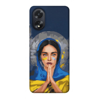 Чохол itsPrint Faith in Ukraine 7 для Oppo A38 - Інтернет-магазин спільних покупок ToGether