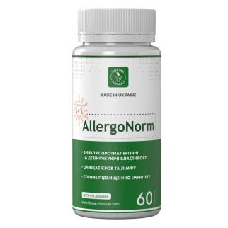 БАД Алергонорм при алергічних захворюваннях 360 капсул Тибетська формула - Інтернет-магазин спільних покупок ToGether