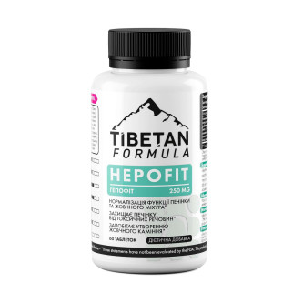 БАД Гепофит против вирусного гепатита 360 капсул Тибетская формула - Інтернет-магазин спільних покупок ToGether