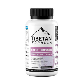 Гіпергідрозин зменшує надмірне потовиділення 360 таблеток Тибетська формула - Інтернет-магазин спільних покупок ToGether