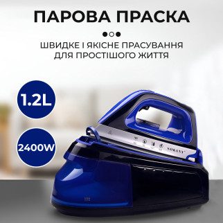 Праска з паровою станцією 1.2 (л) Sokany з керамічною підошвою 2400 Вт парогенератор - Інтернет-магазин спільних покупок ToGether