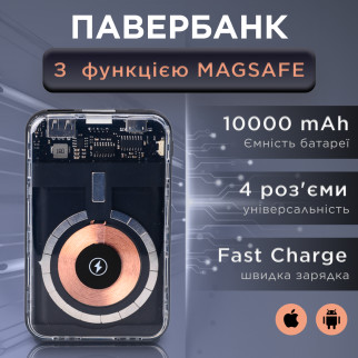 Магнітний повербанк з бездротовою зарядкою Power bank 10000mah зарядка magsafe - Інтернет-магазин спільних покупок ToGether