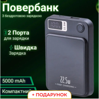 Бездротовий повербанк зі швидкою зарядкою зарядний пристрій magsafe магнітний повербанк на 5000 mah - Інтернет-магазин спільних покупок ToGether
