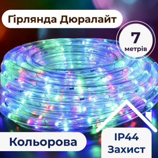 Гірлянда вулична стрічка світлодіодна Дюралайт 240 LED 7м морозостійка прозорий дріт - Інтернет-магазин спільних покупок ToGether