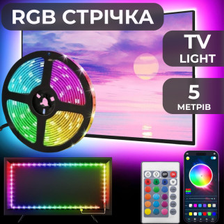 Світлодіодна стрічка з пультом GarlandoPro TVLIGHTRGB водостійка 150 LED 5m підсвічування в кімнату - Інтернет-магазин спільних покупок ToGether