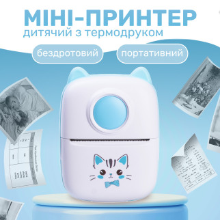 Дитячий міні-принтер портативний Mini Printer портативний дитячий принтер - Інтернет-магазин спільних покупок ToGether