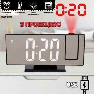 Електронний годинник настільний з проєкцією RD-1  (дропшиппінг) - Інтернет-магазин спільних покупок ToGether