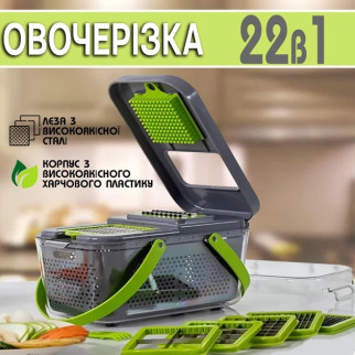 Овочерізка Nicer Dicer 22 предмети (RD-2282)  (дропшиппінг) - Інтернет-магазин спільних покупок ToGether