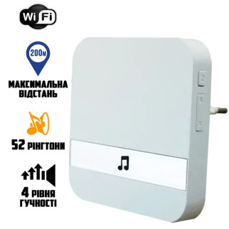 Дзвінок для Wi-Fi CAD  (дропшиппінг) - Інтернет-магазин спільних покупок ToGether