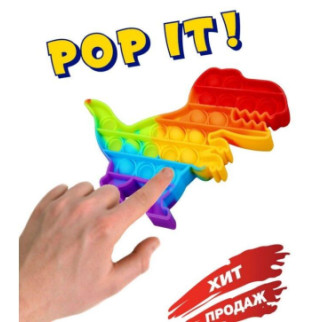 Pop it антистрес поп іт - Інтернет-магазин спільних покупок ToGether