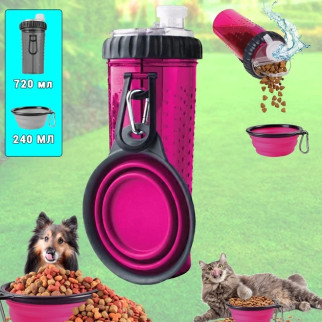 Пляшка подвійна для води зі складаною мискою PET DRINK BOTTLE  (дропшиппінг) - Інтернет-магазин спільних покупок ToGether