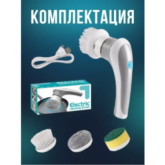 Щітка для миття Electric Cleaning Brush  (дропшиппінг) - Інтернет-магазин спільних покупок ToGether