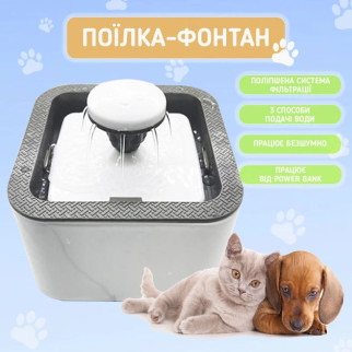 Автоматична поїлка фонтан 2,5 л для собак і кішок  (дропшиппінг) - Інтернет-магазин спільних покупок ToGether