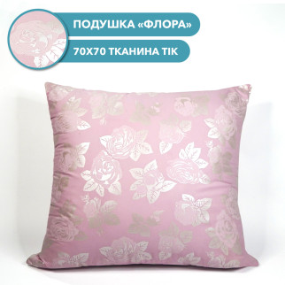 Подушка для сну Флора 70х70 - Інтернет-магазин спільних покупок ToGether