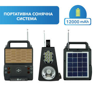Портативна сонячна автономна система Solar FP-05WSL + FM радіо + Bluetooth + Бездротова зарядка - Інтернет-магазин спільних покупок ToGether