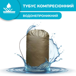 Компресійний мішок для спальника водонепроникний. - Інтернет-магазин спільних покупок ToGether