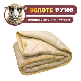 Ковдра зима зі штучним овечим хутром 145х205 - Інтернет-магазин спільних покупок ToGether