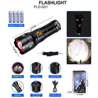 Ліхтар NIGHT VISION FLUORESCENCE G01-PM50-TG - Інтернет-магазин спільних покупок ToGether