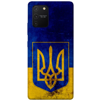 Чохол itsPrint Український герб для Samsung Galaxy S10 Lite - Інтернет-магазин спільних покупок ToGether