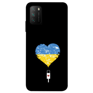 Чохол itsPrint З Україною в серці для Xiaomi Poco M3 - Інтернет-магазин спільних покупок ToGether