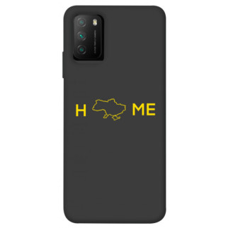 Чохол itsPrint Home для Xiaomi Poco M3 - Інтернет-магазин спільних покупок ToGether