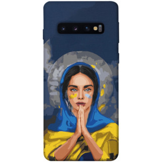 Чохол itsPrint Faith in Ukraine 7 для Samsung Galaxy S10 - Інтернет-магазин спільних покупок ToGether