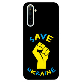 Чохол itsPrint Brave Ukraine 6 для Realme 6 - Інтернет-магазин спільних покупок ToGether