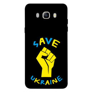 Чохол itsPrint Brave Ukraine 6 для Samsung J510F Galaxy J5 (2016) - Інтернет-магазин спільних покупок ToGether