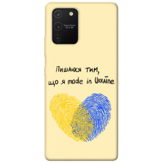 Чохол itsPrint Made in Ukraine для Samsung Galaxy S10 Lite - Інтернет-магазин спільних покупок ToGether