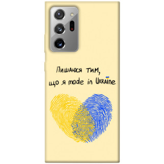 Чохол itsPrint Made in Ukraine для Samsung Galaxy Note 20 Ultra - Інтернет-магазин спільних покупок ToGether