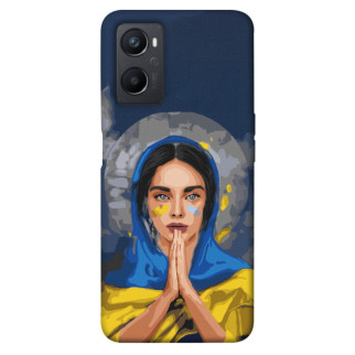 Чохол itsPrint Faith in Ukraine 7 для Oppo A96 - Інтернет-магазин спільних покупок ToGether