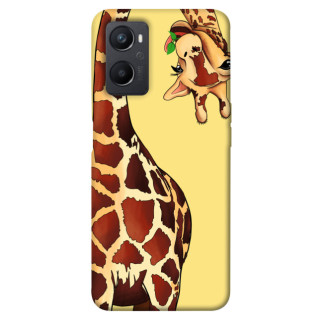 Чохол itsPrint Cool giraffe для Oppo A96 - Інтернет-магазин спільних покупок ToGether