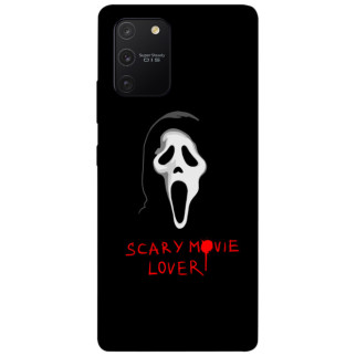 Чохол itsPrint Scary movie lover для Samsung Galaxy S10 Lite - Інтернет-магазин спільних покупок ToGether