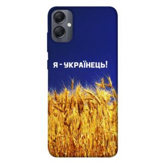 Чохол itsPrint Я українець! для Samsung Galaxy A05 - Інтернет-магазин спільних покупок ToGether