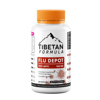 БАД Грип Депо противірусний засіб депо 360 таблеток Тибетська формула - Інтернет-магазин спільних покупок ToGether